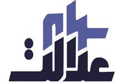 راهنمایی سهامداران توسط مرکز تماس سهام عدالت